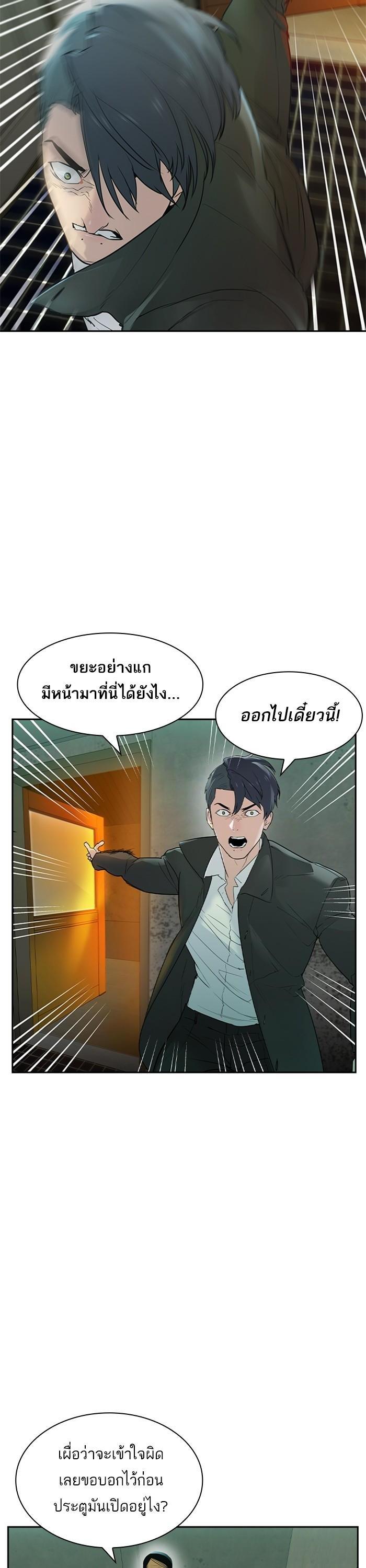 Manga-lc-com อ่านมังงะ อ่านการ์ตูน ออนไลน์ ฟรี The World Is Money and Power กลโกงโลกพนัน ตอนที่ 1 2 3 4 5 6 7 8 9 10 11 12 13 14 ฟรี ไม่มีโฆษณา Manga-lc - อ่าน มังงะ อ่าน การ์ตูน ออนไลน์ อ่านมังงะ ฟรี