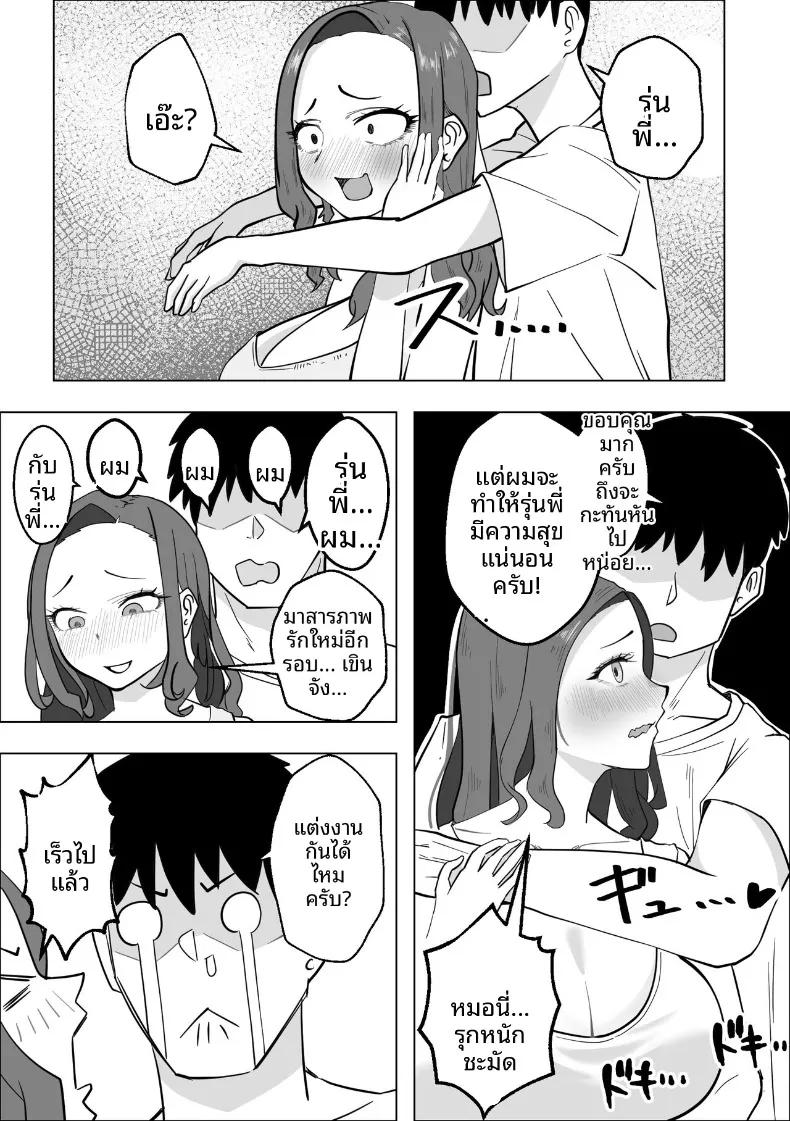 Doujin-Lc- อ่าน โดจิน มังฮวา เกาหลี ญี่ปุ่น จีน แปลไทย รุ่นพี่สุดเเกร่งที่ผมเเอบชอบ (Makuragi Zabuton) ตอนที่ 1 2 3 4 5 6 7 8 9 10 11 12 13 14 ฟรี ไม่มีโฆษณา อ่าน โดจิน Manhwa เกาหลี ญี่ปุ่น จีน เรามีครบ คัดมาให้เน้นๆ โดจิน 18+ รับประกันความฟินโดย  Doujin Lc