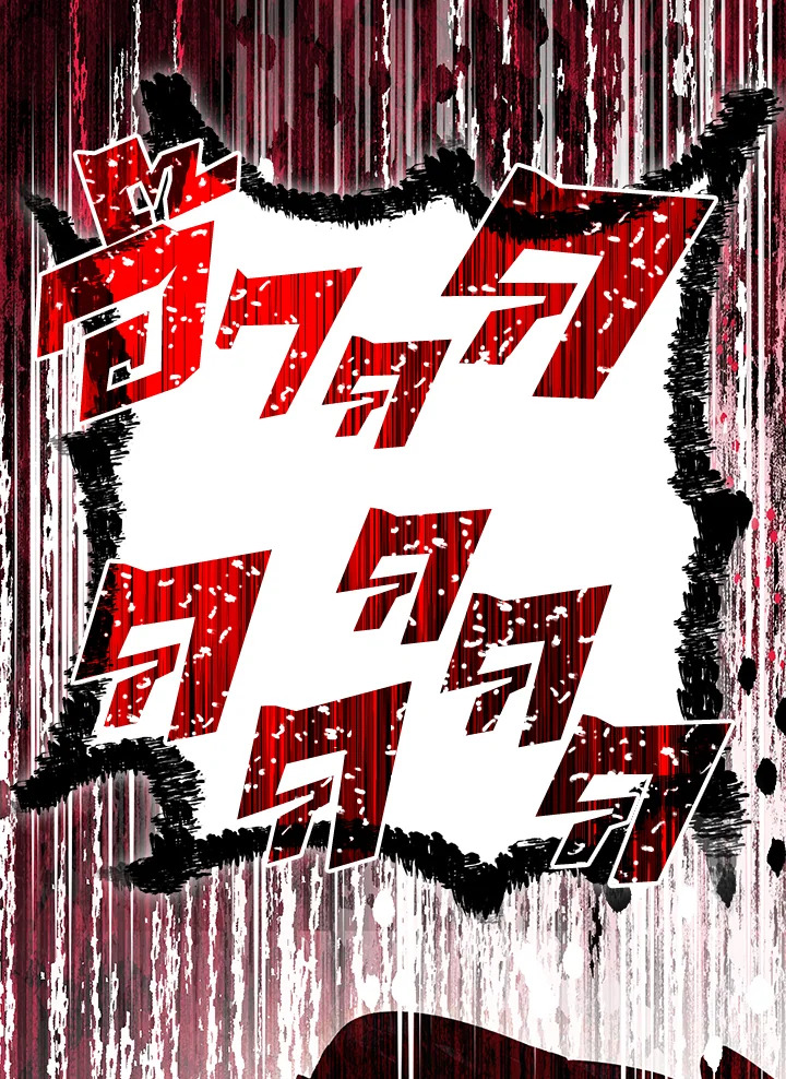 พลทหารโครงกระดูกผู้ม ตอนที่ 141 รูปที่ 147