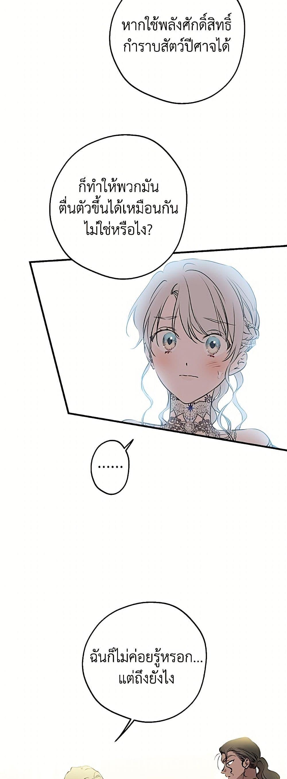 Manga-lc-com อ่านมังงะ อ่านการ์ตูน ออนไลน์ ฟรี The Strongest Characters in the World are Obsessed With Me ตอนที่ 1 2 3 4 5 6 7 8 9 10 11 12 13 14 ฟรี ไม่มีโฆษณา Manga-lc - อ่าน มังงะ อ่าน การ์ตูน ออนไลน์ อ่านมังงะ ฟรี