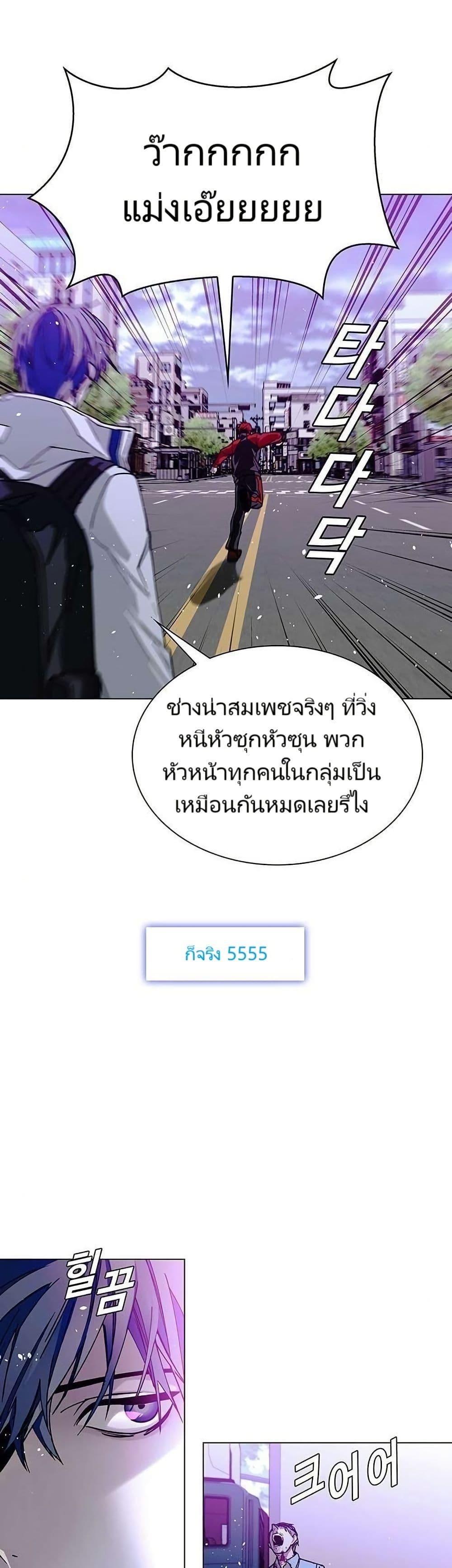Manga-lc-com อ่านมังงะ อ่านการ์ตูน ออนไลน์ ฟรี The End of the World is Just a Game to Me ตอนที่ 1 2 3 4 5 6 7 8 9 10 11 12 13 14 ฟรี ไม่มีโฆษณา Manga-lc - อ่าน มังงะ อ่าน การ์ตูน ออนไลน์ อ่านมังงะ ฟรี