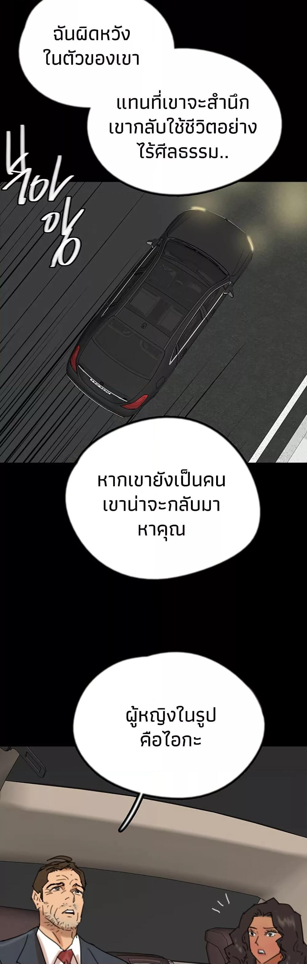 Doujin-Lc- อ่าน โดจิน มังฮวา เกาหลี ญี่ปุ่น จีน แปลไทย Daughters of Benefactors ตอนที่ 1 2 3 4 5 6 7 8 9 10 11 12 13 14 ฟรี ไม่มีโฆษณา อ่าน โดจิน Manhwa เกาหลี ญี่ปุ่น จีน เรามีครบ คัดมาให้เน้นๆ โดจิน 18+ รับประกันความฟินโดย  Doujin Lc