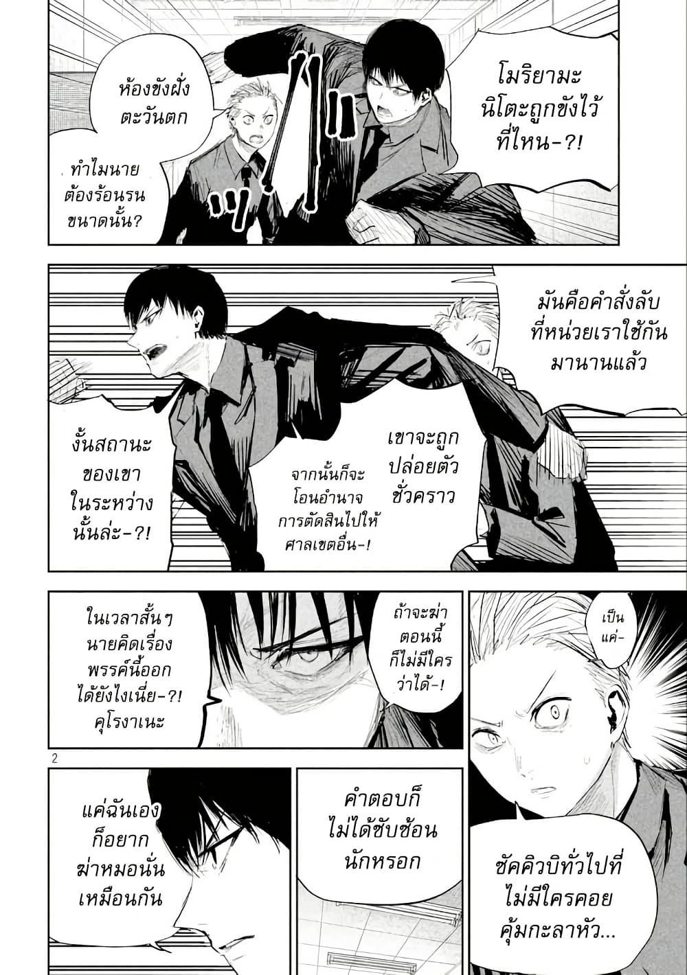 Manga-lc-com อ่านมังงะ อ่านการ์ตูน ออนไลน์ ฟรี Lili-Men ตอนที่ 1 2 3 4 5 6 7 8 9 10 11 12 13 14 ฟรี ไม่มีโฆษณา Manga-lc - อ่าน มังงะ อ่าน การ์ตูน ออนไลน์ อ่านมังงะ ฟรี