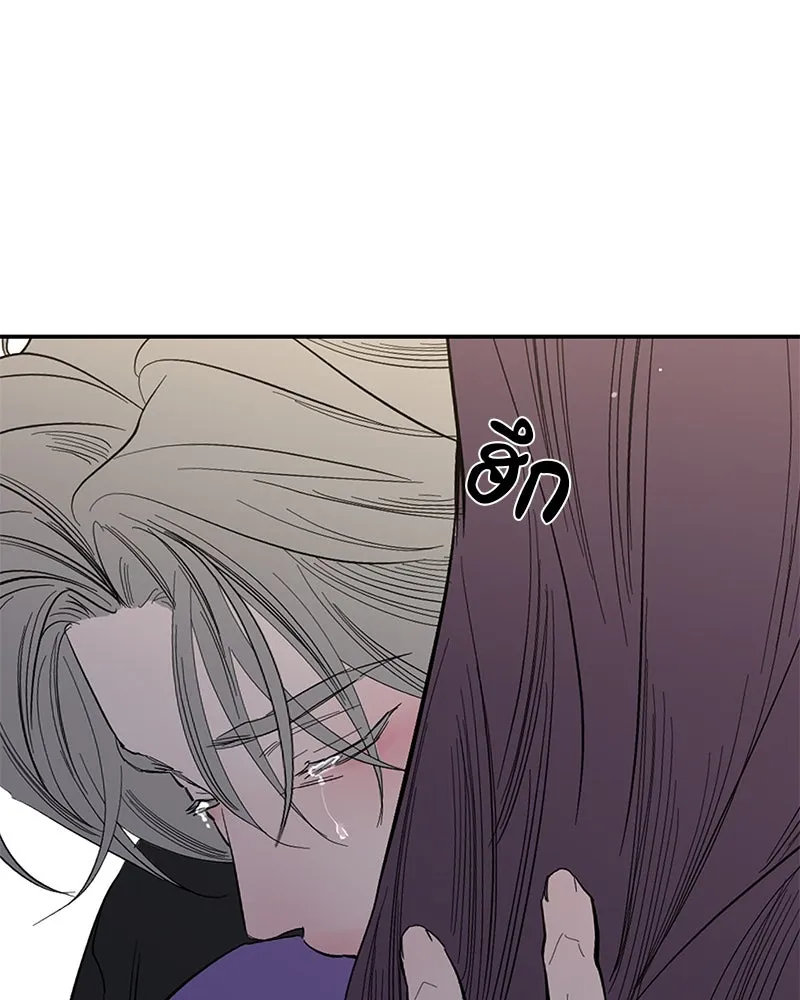 ตำนานเทพธิดาตกสวรรค์ ตอนที่ 48 รูปที่ 106