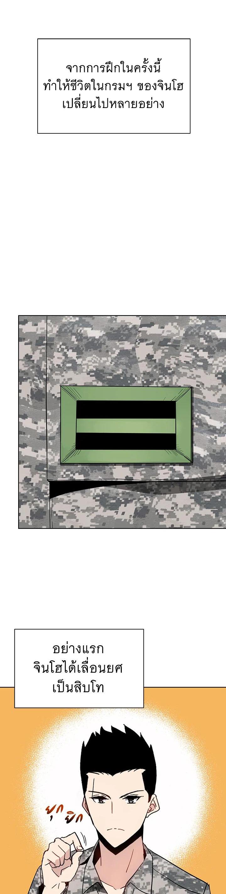 Manga-lc-com อ่านมังงะ อ่านการ์ตูน ออนไลน์ ฟรี The Descent of the Demonic Master ตอนที่ 1 2 3 4 5 6 7 8 9 10 11 12 13 14 ฟรี ไม่มีโฆษณา Manga-lc - อ่าน มังงะ อ่าน การ์ตูน ออนไลน์ อ่านมังงะ ฟรี