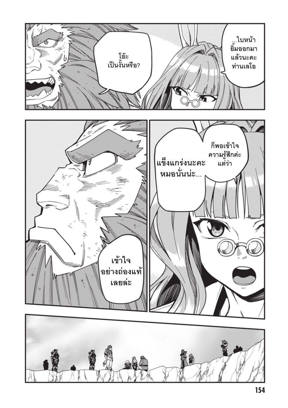 Manga-lc-com อ่านมังงะ อ่านการ์ตูน ออนไลน์ ฟรี Konjiki no Moji Tsukai – Yuusha Yonin ni Makikomareta Unique Cheat ตอนที่ 1 2 3 4 5 6 7 8 9 10 11 12 13 14 ฟรี ไม่มีโฆษณา Manga-lc - อ่าน มังงะ อ่าน การ์ตูน ออนไลน์ อ่านมังงะ ฟรี