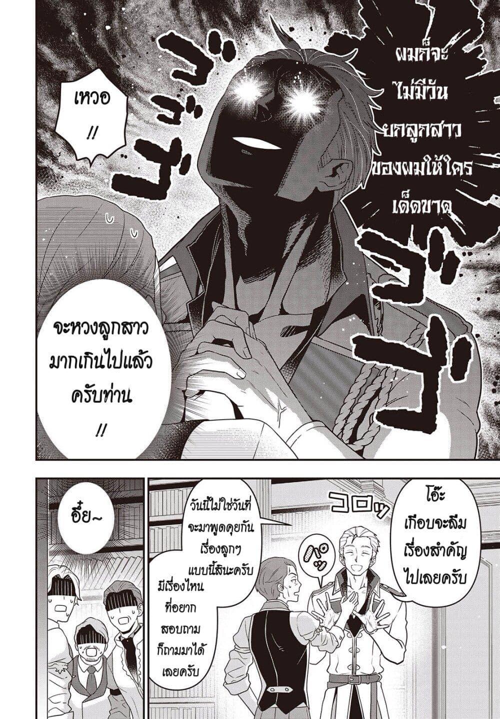 Manga-lc-com อ่านมังงะ อ่านการ์ตูน ออนไลน์ ฟรี Tanaka Family Reincarnates ตอนที่ 1 2 3 4 5 6 7 8 9 10 11 12 13 14 ฟรี ไม่มีโฆษณา Manga-lc - อ่าน มังงะ อ่าน การ์ตูน ออนไลน์ อ่านมังงะ ฟรี