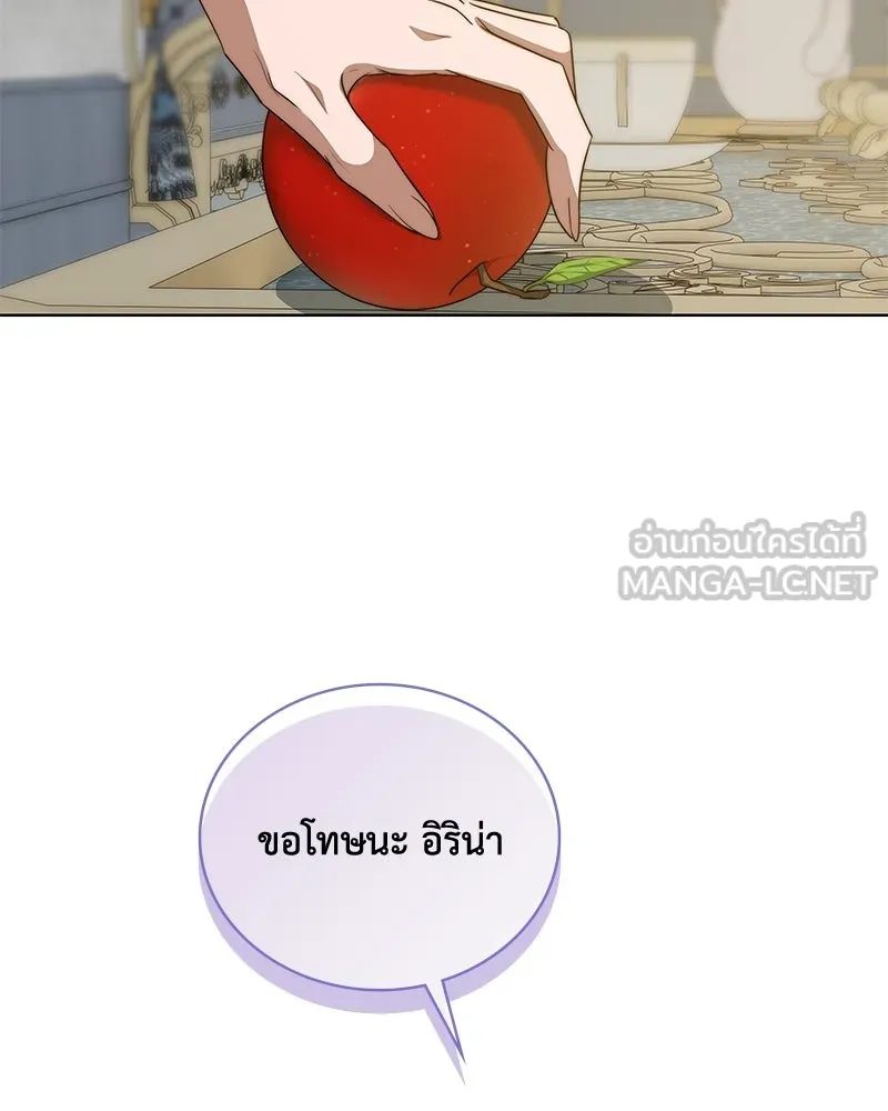 ขอบคุณที่หักหลัง ตอนที่ 38 รูปที่ 60