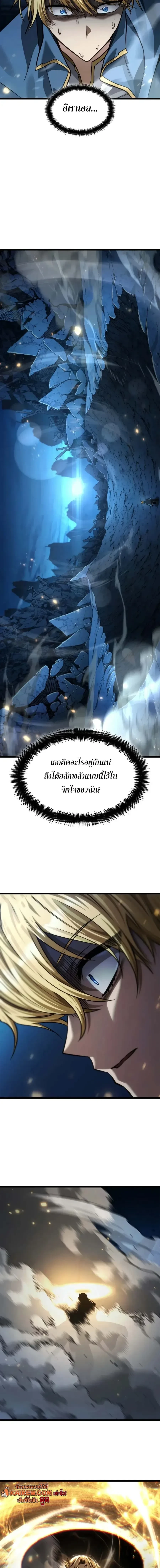 Manga-lc-com อ่านมังงะ อ่านการ์ตูน ออนไลน์ ฟรี Infinite Mage จอมเวทไร้ขีดจำกัด ตอนที่ 1 2 3 4 5 6 7 8 9 10 11 12 13 14 ฟรี ไม่มีโฆษณา Manga-lc - อ่าน มังงะ อ่าน การ์ตูน ออนไลน์ อ่านมังงะ ฟรี