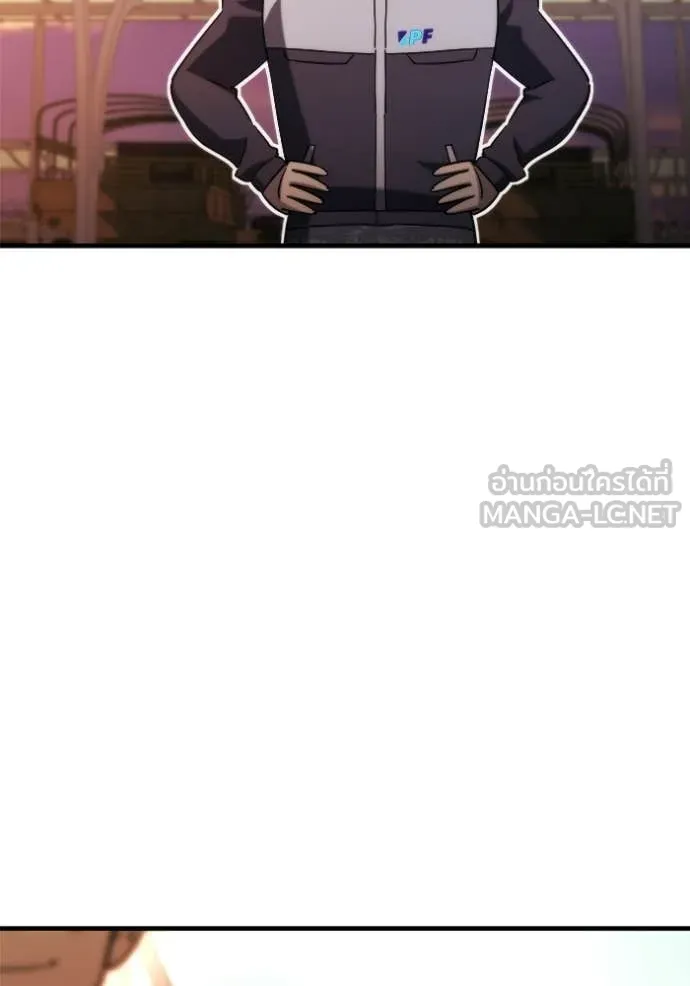 โกดังลับหลังโลกแตก ตอนที่ 47 รูปที่ 138