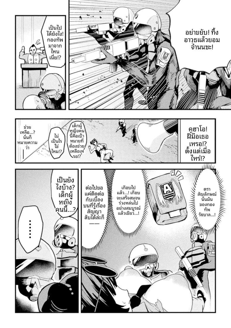 Doujin-Lc- อ่าน โดจิน มังฮวา เกาหลี ญี่ปุ่น จีน แปลไทย เทคนิคยิงขั้นสูง [Saru Gasso] ตอนที่ 1 2 3 4 5 6 7 8 9 10 11 12 13 14 ฟรี ไม่มีโฆษณา อ่าน โดจิน Manhwa เกาหลี ญี่ปุ่น จีน เรามีครบ คัดมาให้เน้นๆ โดจิน 18+ รับประกันความฟินโดย  Doujin Lc