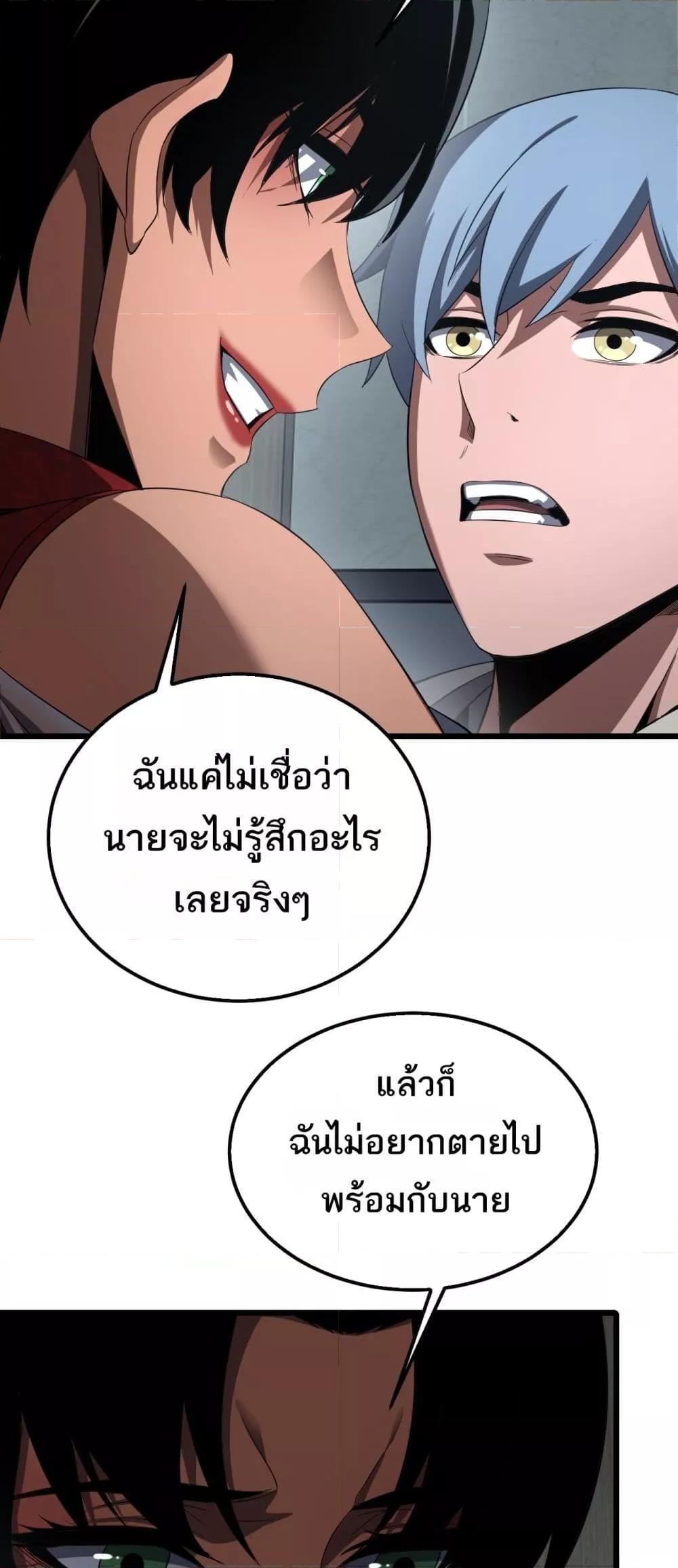 Manga-lc-com อ่านมังงะ อ่านการ์ตูน ออนไลน์ ฟรี DoomsdaySword ตอนที่ 1 2 3 4 5 6 7 8 9 10 11 12 13 14 ฟรี ไม่มีโฆษณา Manga-lc - อ่าน มังงะ อ่าน การ์ตูน ออนไลน์ อ่านมังงะ ฟรี