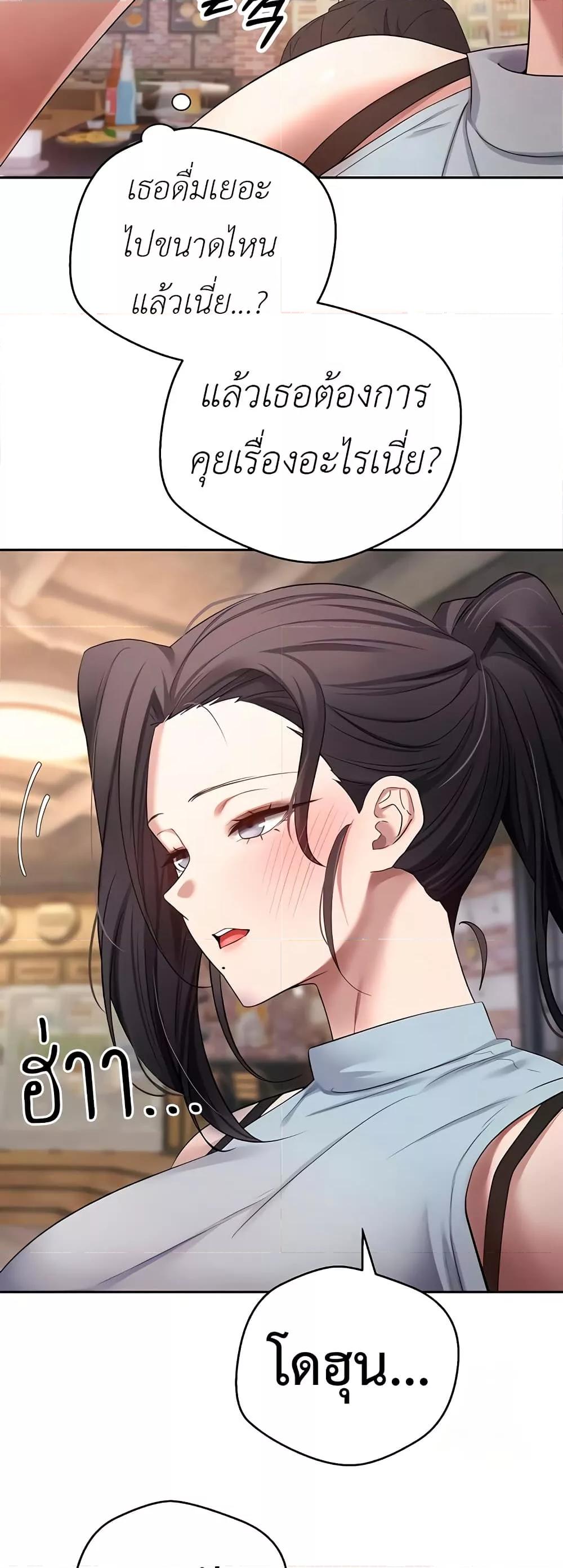 Doujin-Lc- อ่าน โดจิน มังฮวา เกาหลี ญี่ปุ่น จีน แปลไทย Turning My Life Around With Crypto ตอนที่ 1 2 3 4 5 6 7 8 9 10 11 12 13 14 ฟรี ไม่มีโฆษณา อ่าน โดจิน Manhwa เกาหลี ญี่ปุ่น จีน เรามีครบ คัดมาให้เน้นๆ โดจิน 18+ รับประกันความฟินโดย  Doujin Lc