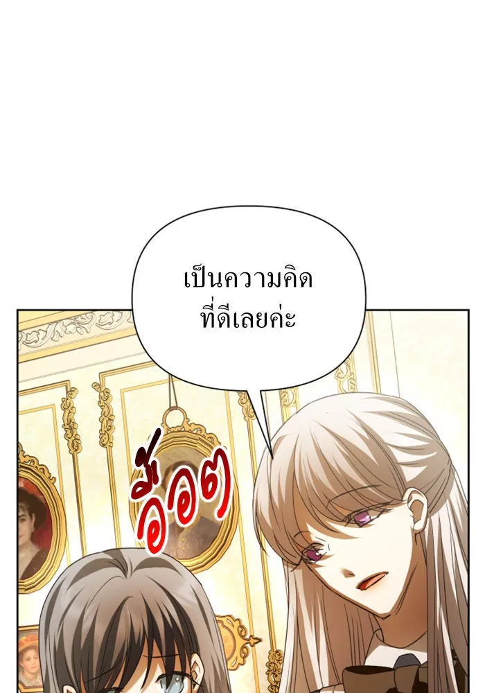 ชิงชีวิตพลิกลิขิตชะตา ตอนที่ 112. บาดแผลทางใจ(2) รูปที่ 83