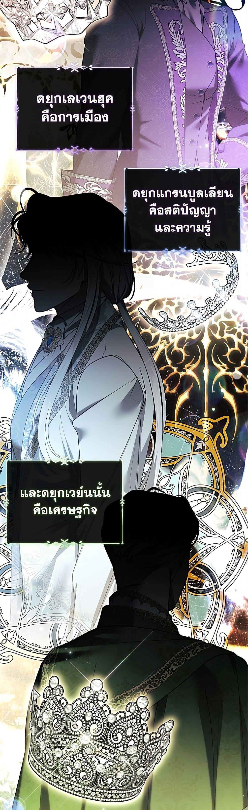 Manga-lc-com อ่านมังงะ อ่านการ์ตูน ออนไลน์ ฟรี I Adopted A Villainous Dad ตอนที่ 1 2 3 4 5 6 7 8 9 10 11 12 13 14 ฟรี ไม่มีโฆษณา Manga-lc - อ่าน มังงะ อ่าน การ์ตูน ออนไลน์ อ่านมังงะ ฟรี