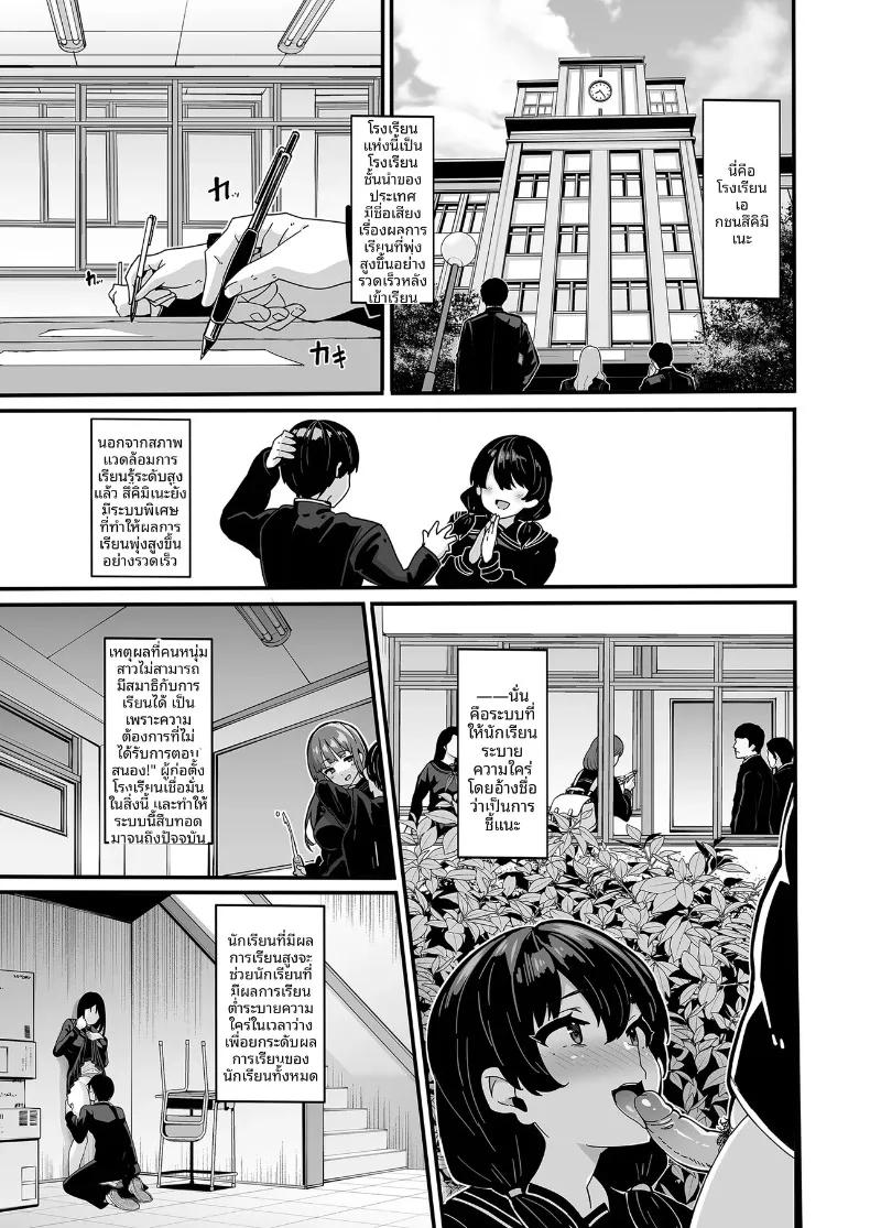 Doujin-Lc- อ่าน โดจิน มังฮวา เกาหลี ญี่ปุ่น จีน แปลไทย ระบบระบายความใคร่ (Shiokonbu) ตอนที่ 1 2 3 4 5 6 7 8 9 10 11 12 13 14 ฟรี ไม่มีโฆษณา อ่าน โดจิน Manhwa เกาหลี ญี่ปุ่น จีน เรามีครบ คัดมาให้เน้นๆ โดจิน 18+ รับประกันความฟินโดย  Doujin Lc