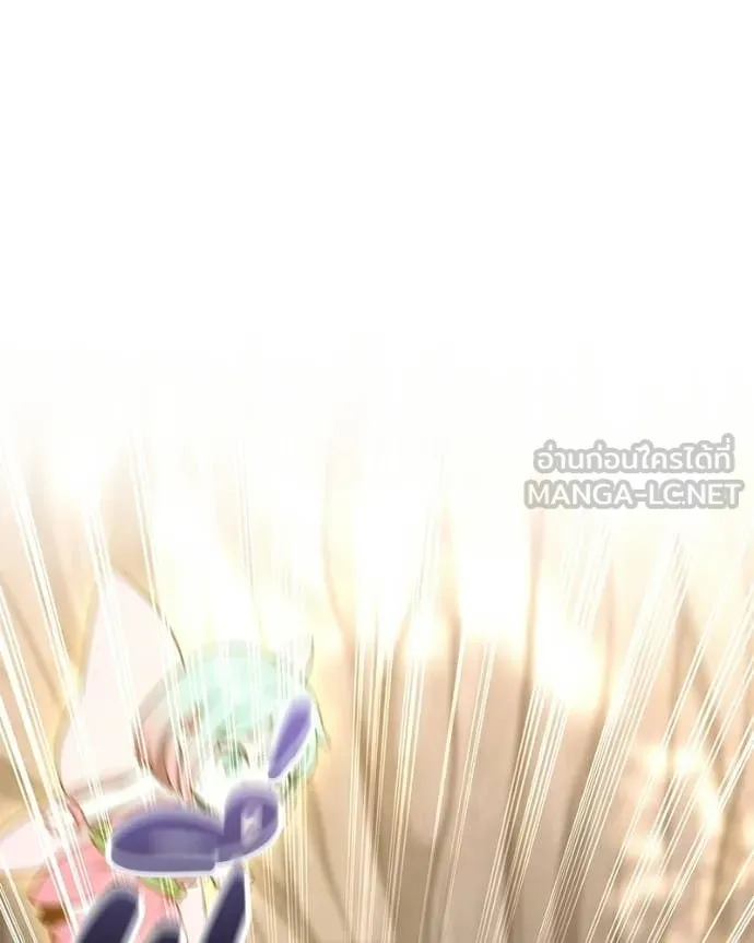 โทษที พื้นที่นี้ ตอนที่ 52 รูปที่ 9