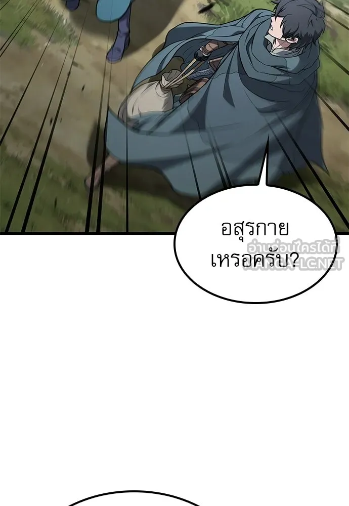 นักล่าฆ่าเพื่อรอด ตอนที่ 9 รูปที่ 129