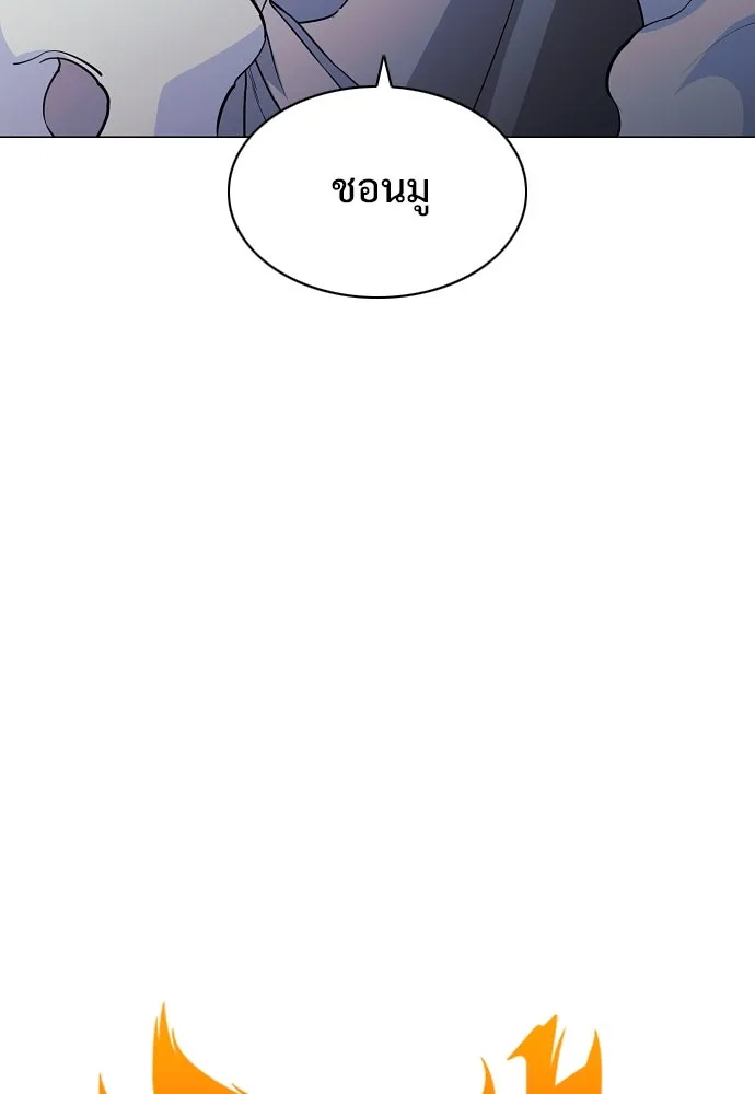 JAKDU ตอนที่ 61 รูปที่ 4