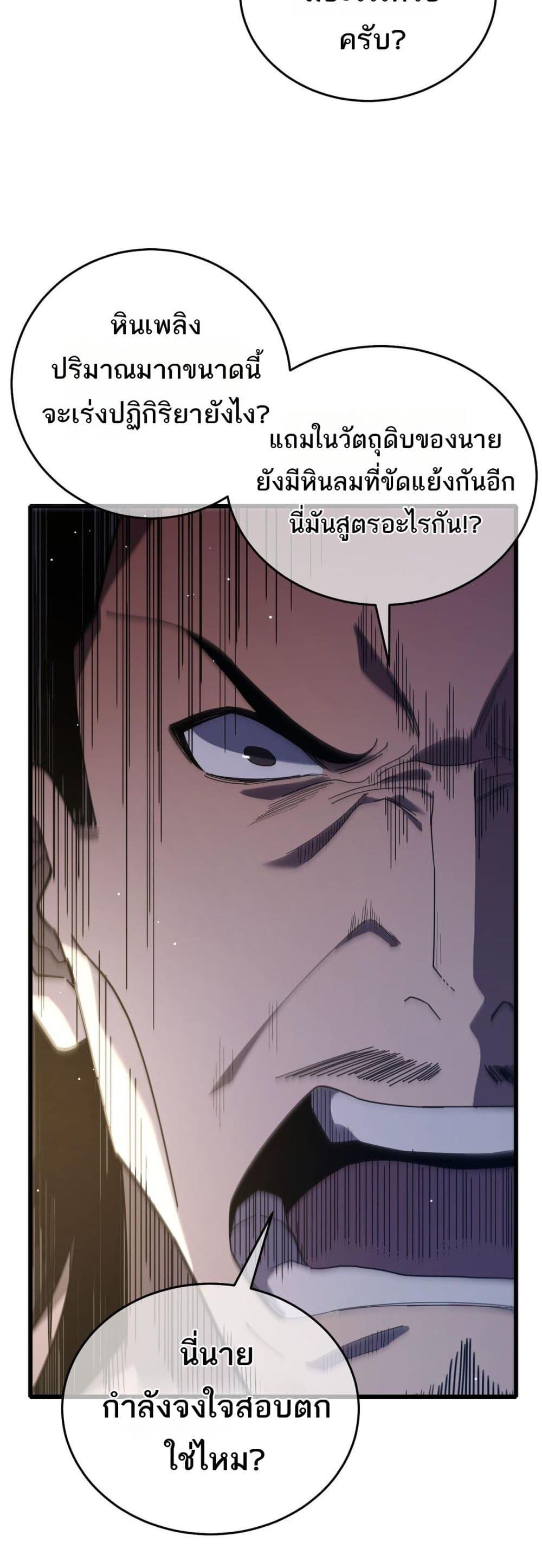 Manga-lc-com อ่านมังงะ อ่านการ์ตูน ออนไลน์ ฟรี MyPassiveSkil ตอนที่ 1 2 3 4 5 6 7 8 9 10 11 12 13 14 ฟรี ไม่มีโฆษณา Manga-lc - อ่าน มังงะ อ่าน การ์ตูน ออนไลน์ อ่านมังงะ ฟรี