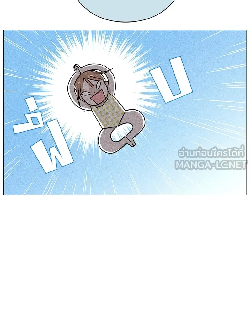 เป็นวัยรุ่นมันเหนื่อย ตอนที่ 50 รูปที่ 24
