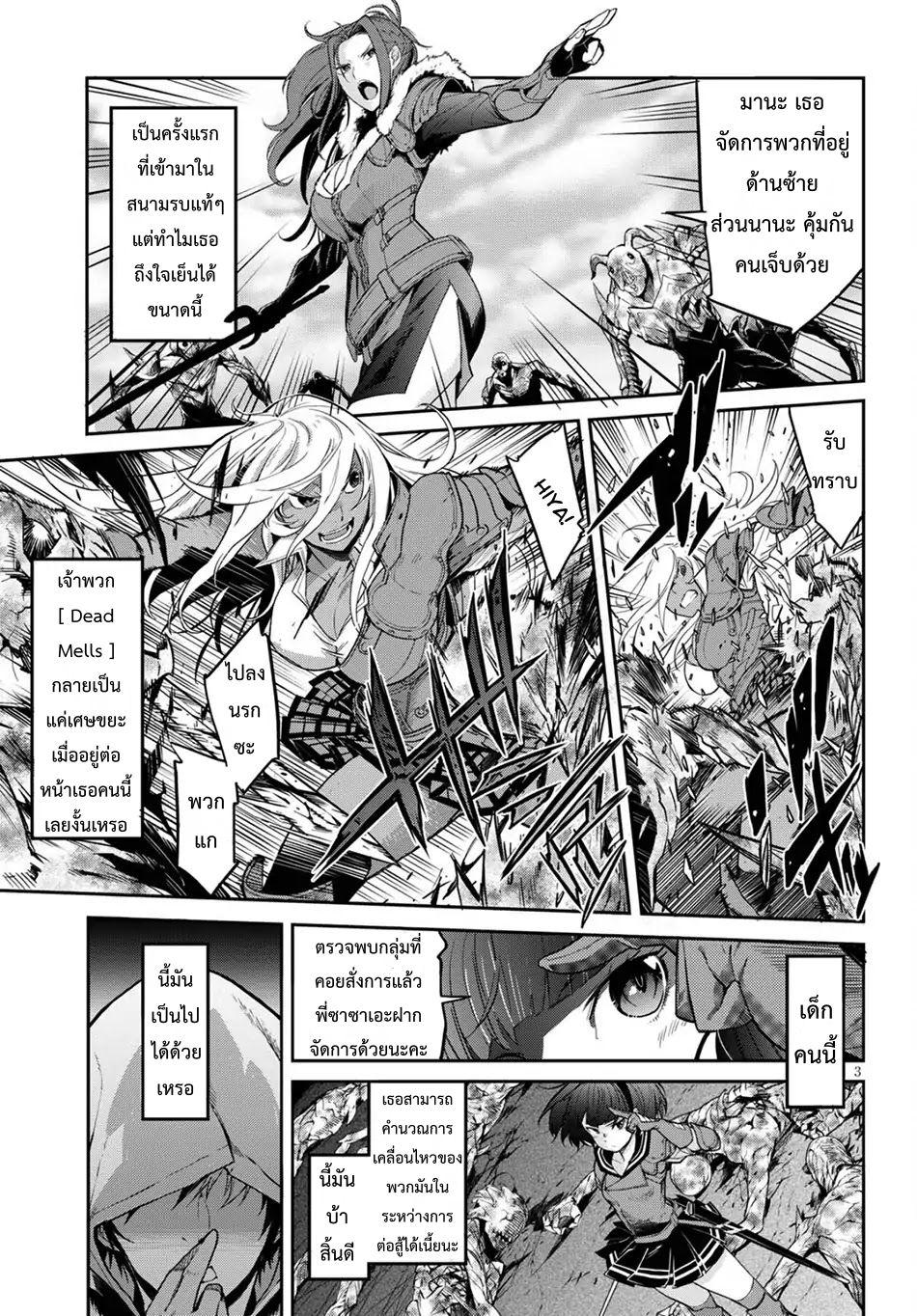 Manga-lc-com อ่านมังงะ อ่านการ์ตูน ออนไลน์ ฟรี Game of Familia Kazoku Senki ตอนที่ 1 2 3 4 5 6 7 8 9 10 11 12 13 14 ฟรี ไม่มีโฆษณา Manga-lc - อ่าน มังงะ อ่าน การ์ตูน ออนไลน์ อ่านมังงะ ฟรี