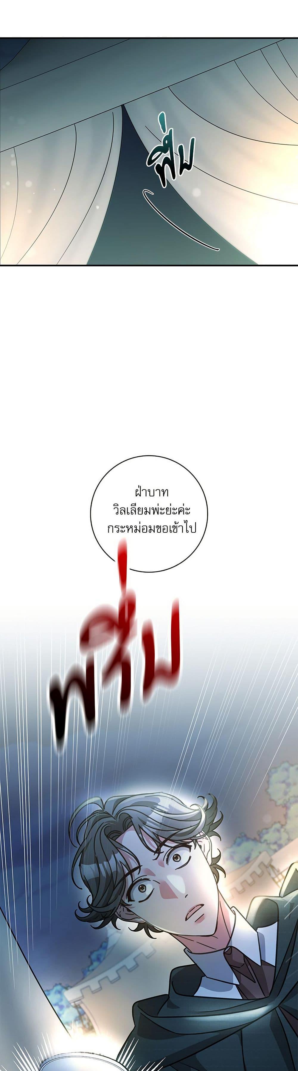 Manga-lc-com อ่านมังงะ อ่านการ์ตูน ออนไลน์ ฟรี The Emperor’s Sleepless Nights ตอนที่ 1 2 3 4 5 6 7 8 9 10 11 12 13 14 ฟรี ไม่มีโฆษณา Manga-lc - อ่าน มังงะ อ่าน การ์ตูน ออนไลน์ อ่านมังงะ ฟรี