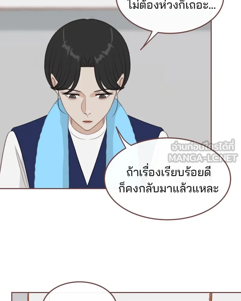 เพียงลมหนาว ตอนที่ 28 รูปที่ 48