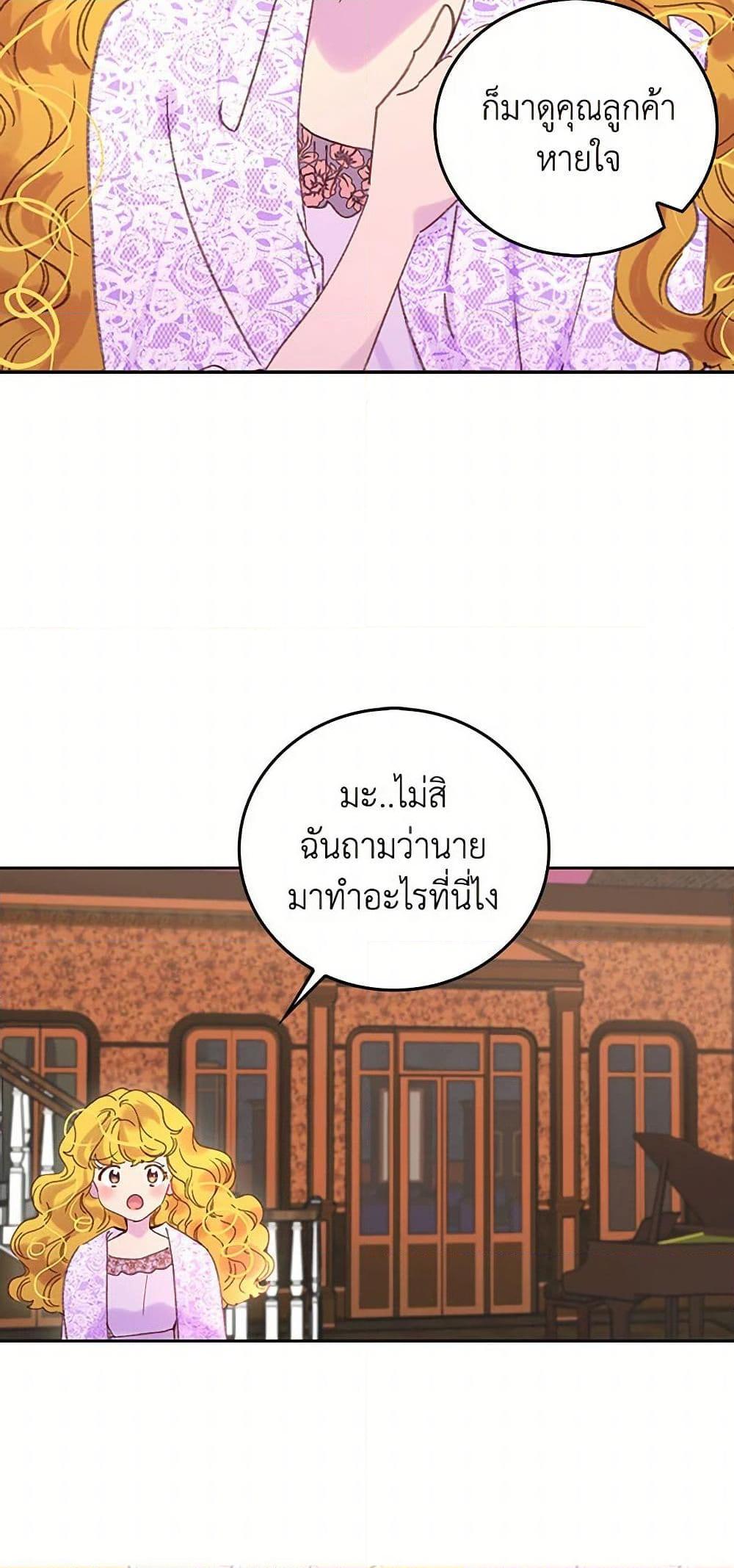 Manga-lc-com อ่านมังงะ อ่านการ์ตูน ออนไลน์ ฟรี Miss Not-So Sidekick ตอนที่ 1 2 3 4 5 6 7 8 9 10 11 12 13 14 ฟรี ไม่มีโฆษณา Manga-lc - อ่าน มังงะ อ่าน การ์ตูน ออนไลน์ อ่านมังงะ ฟรี
