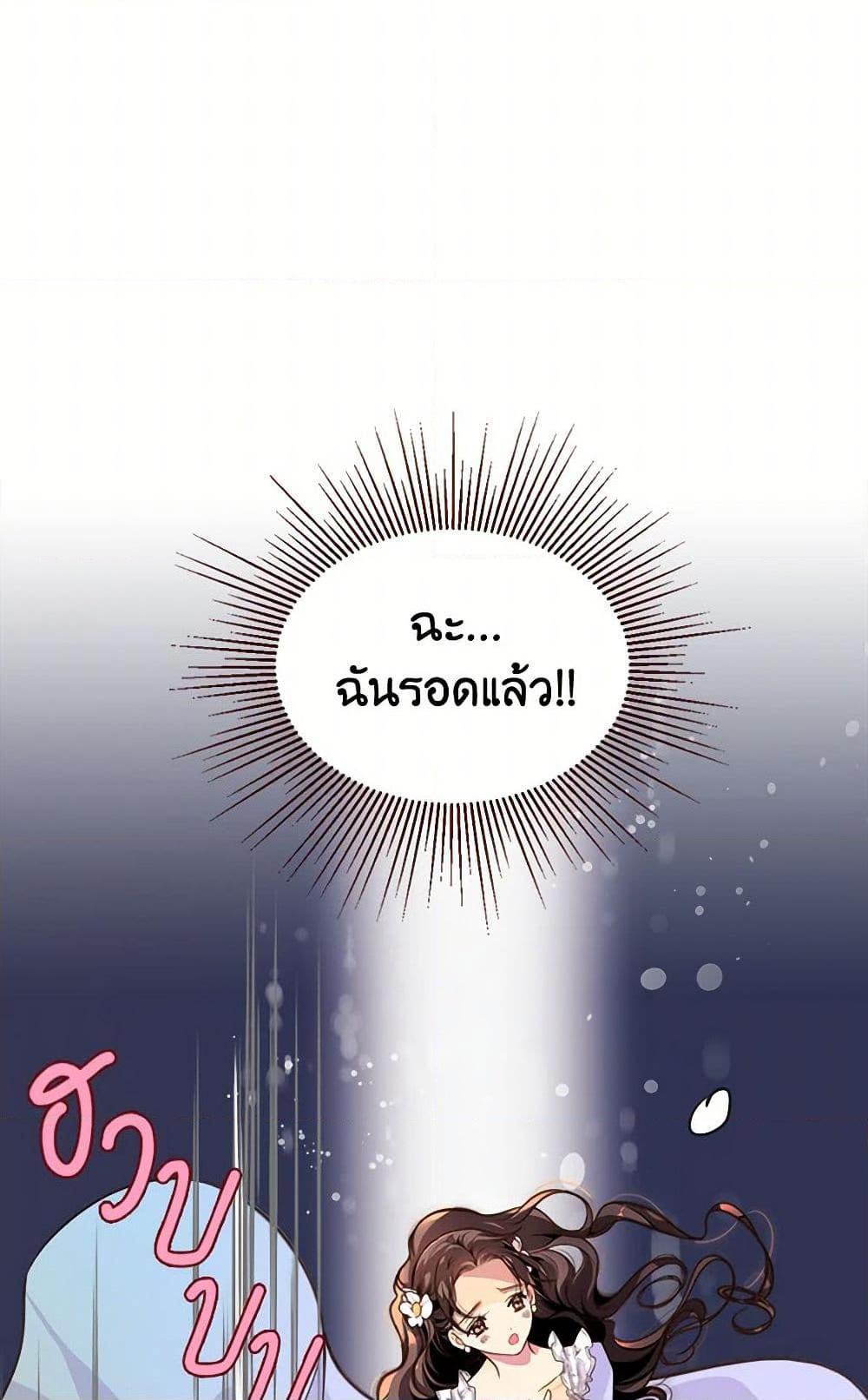 Manga-lc-com อ่านมังงะ อ่านการ์ตูน ออนไลน์ ฟรี Beatrice ตอนที่ 1 2 3 4 5 6 7 8 9 10 11 12 13 14 ฟรี ไม่มีโฆษณา Manga-lc - อ่าน มังงะ อ่าน การ์ตูน ออนไลน์ อ่านมังงะ ฟรี