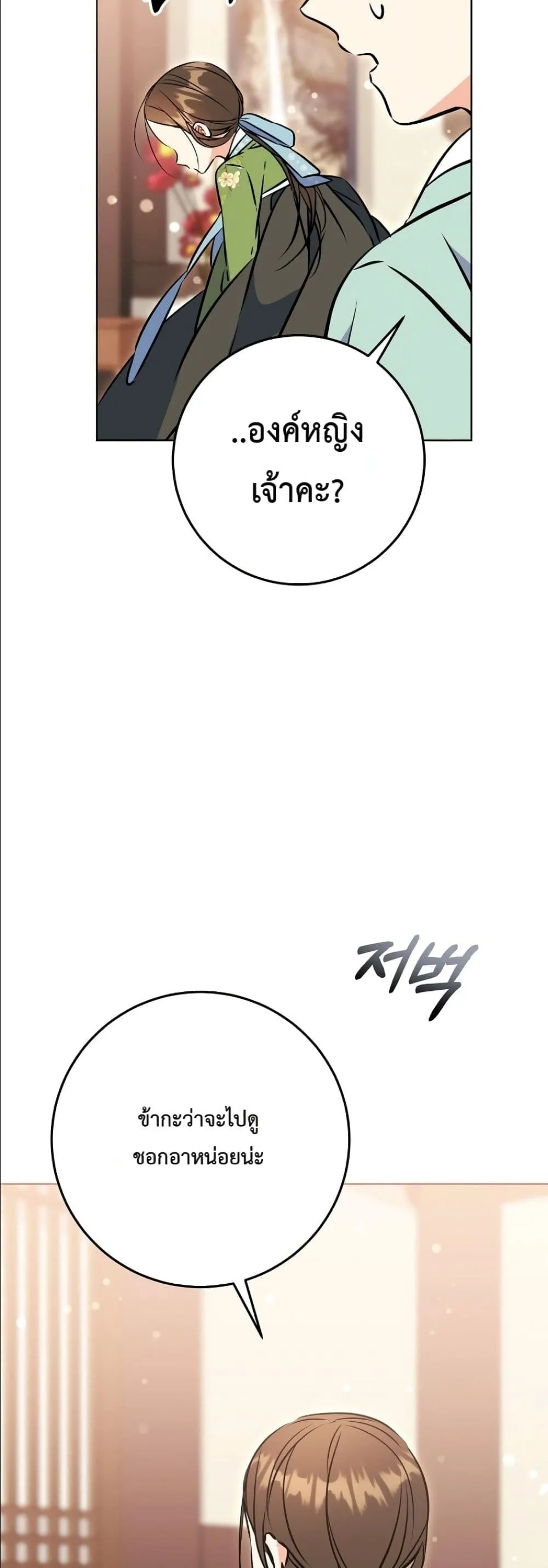Manga-lc-com อ่านมังงะ อ่านการ์ตูน ออนไลน์ ฟรี The Princess’s Guide to a Perfect Life ตอนที่ 1 2 3 4 5 6 7 8 9 10 11 12 13 14 ฟรี ไม่มีโฆษณา Manga-lc - อ่าน มังงะ อ่าน การ์ตูน ออนไลน์ อ่านมังงะ ฟรี
