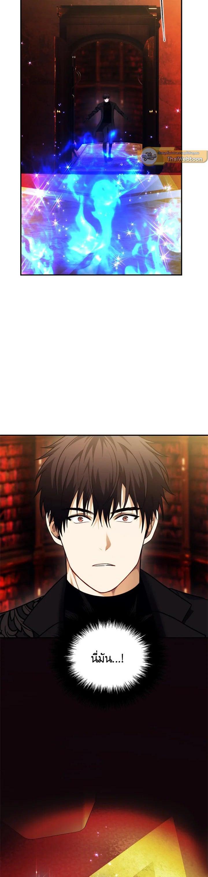 Manga-lc-com อ่านมังงะ อ่านการ์ตูน ออนไลน์ ฟรี Second Life Ranker ตอนที่ 1 2 3 4 5 6 7 8 9 10 11 12 13 14 ฟรี ไม่มีโฆษณา Manga-lc - อ่าน มังงะ อ่าน การ์ตูน ออนไลน์ อ่านมังงะ ฟรี