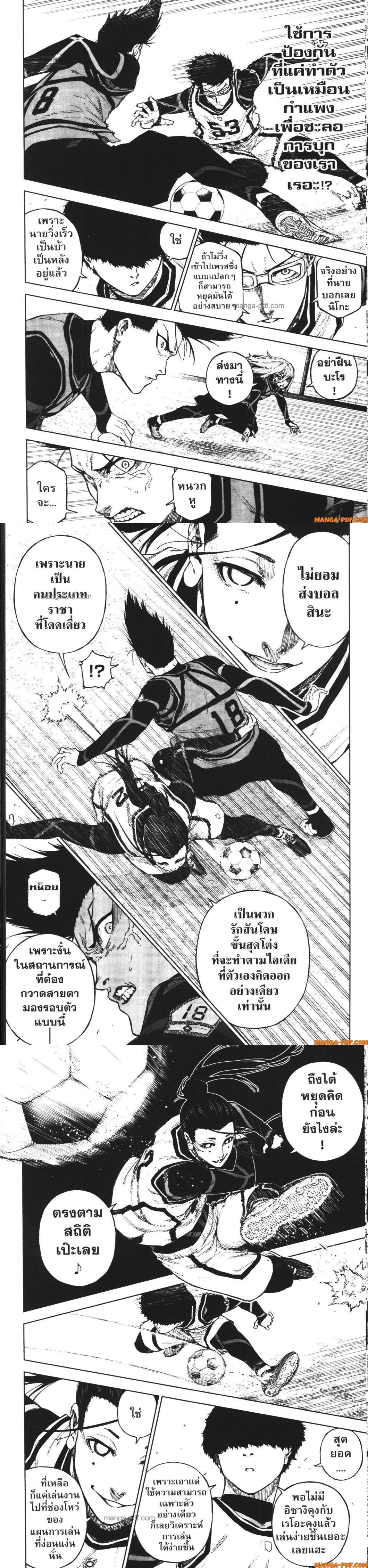 Manga-lc-com อ่านมังงะ อ่านการ์ตูน ออนไลน์ ฟรี Blue Lock Episode Nagi ตอนที่ 1 2 3 4 5 6 7 8 9 10 11 12 13 14 ฟรี ไม่มีโฆษณา Manga-lc - อ่าน มังงะ อ่าน การ์ตูน ออนไลน์ อ่านมังงะ ฟรี