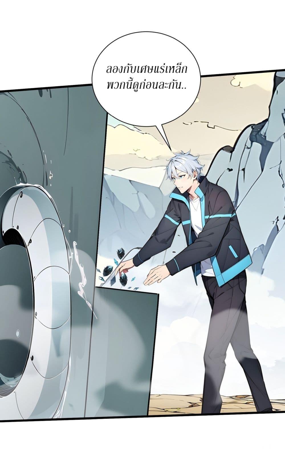 Manga-lc-com อ่านมังงะ อ่านการ์ตูน ออนไลน์ ฟรี Gods Of All People I Sacrificed Hundreds Of Millions Of Living Beings To Become A God ตอนที่ 1 2 3 4 5 6 7 8 9 10 11 12 13 14 ฟรี ไม่มีโฆษณา Manga-lc - อ่าน มังงะ อ่าน การ์ตูน ออนไลน์ อ่านมังงะ ฟรี