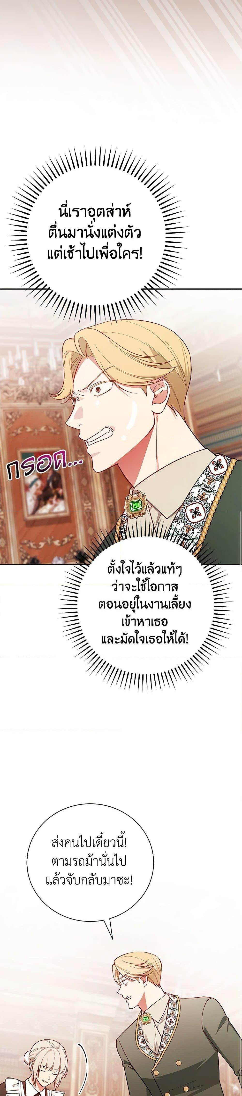 Manga-lc-com อ่านมังงะ อ่านการ์ตูน ออนไลน์ ฟรี I’ll Become the Mother of the Hero ตอนที่ 1 2 3 4 5 6 7 8 9 10 11 12 13 14 ฟรี ไม่มีโฆษณา Manga-lc - อ่าน มังงะ อ่าน การ์ตูน ออนไลน์ อ่านมังงะ ฟรี