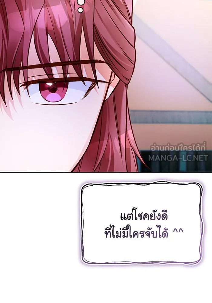 บุตรีดยุกขอไม่แต่งงานbrกับหนุ่มในฝัน ตอนที่ 65 รูปที่ 48