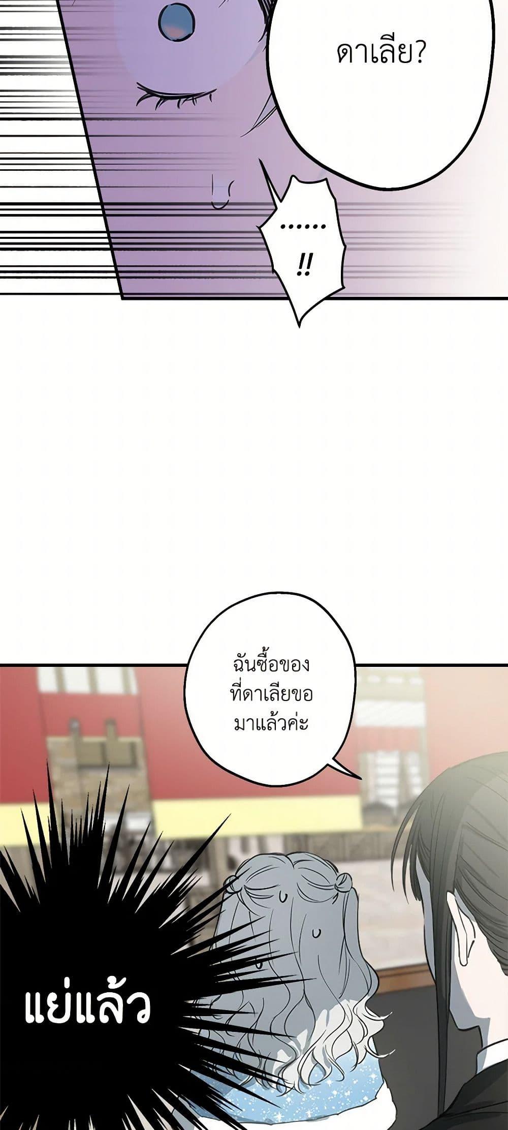 Manga-lc-com อ่านมังงะ อ่านการ์ตูน ออนไลน์ ฟรี The Strongest Characters in the World are Obsessed With Me ตอนที่ 1 2 3 4 5 6 7 8 9 10 11 12 13 14 ฟรี ไม่มีโฆษณา Manga-lc - อ่าน มังงะ อ่าน การ์ตูน ออนไลน์ อ่านมังงะ ฟรี