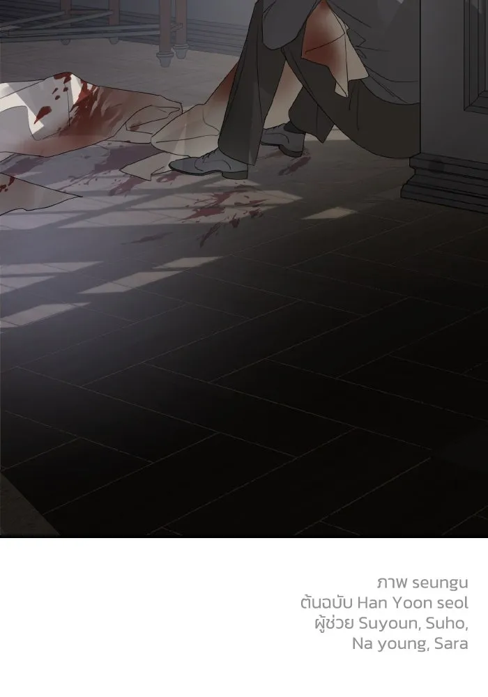 ครอบครัวสามีเห็นทีจะคลั่งรัก ตอนที่ 65 รูปที่ 109