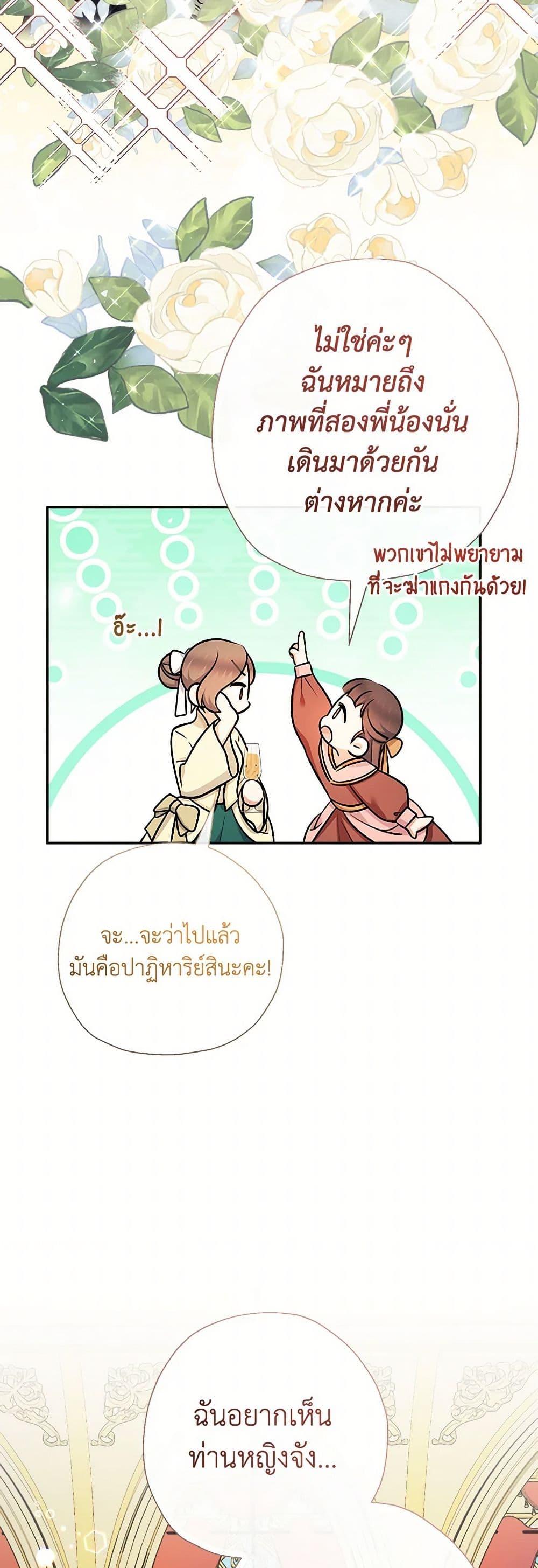 Manga-lc-com อ่านมังงะ อ่านการ์ตูน ออนไลน์ ฟรี Lord Baby Runs a Romance Fantasy With Cash ตอนที่ 1 2 3 4 5 6 7 8 9 10 11 12 13 14 ฟรี ไม่มีโฆษณา Manga-lc - อ่าน มังงะ อ่าน การ์ตูน ออนไลน์ อ่านมังงะ ฟรี