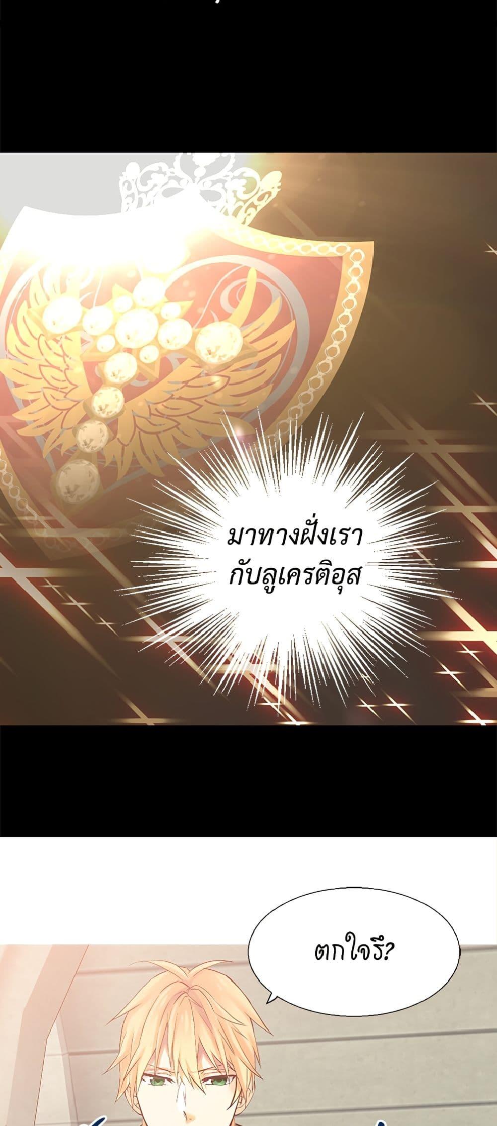 Manga-lc-com อ่านมังงะ อ่านการ์ตูน ออนไลน์ ฟรี Isekai Empress ตอนที่ 1 2 3 4 5 6 7 8 9 10 11 12 13 14 ฟรี ไม่มีโฆษณา Manga-lc - อ่าน มังงะ อ่าน การ์ตูน ออนไลน์ อ่านมังงะ ฟรี