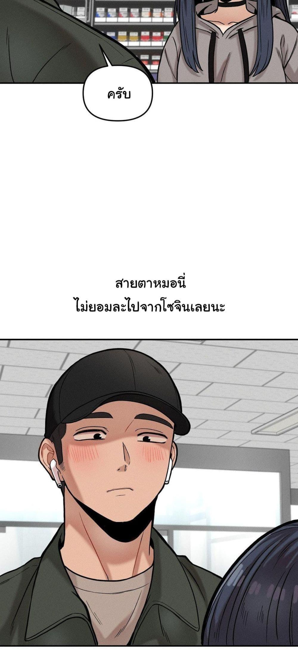 Doujin-Lc- อ่าน โดจิน มังฮวา เกาหลี ญี่ปุ่น จีน แปลไทย An Invisible Kiss ตอนที่ 1 2 3 4 5 6 7 8 9 10 11 12 13 14 ฟรี ไม่มีโฆษณา อ่าน โดจิน Manhwa เกาหลี ญี่ปุ่น จีน เรามีครบ คัดมาให้เน้นๆ โดจิน 18+ รับประกันความฟินโดย  Doujin Lc