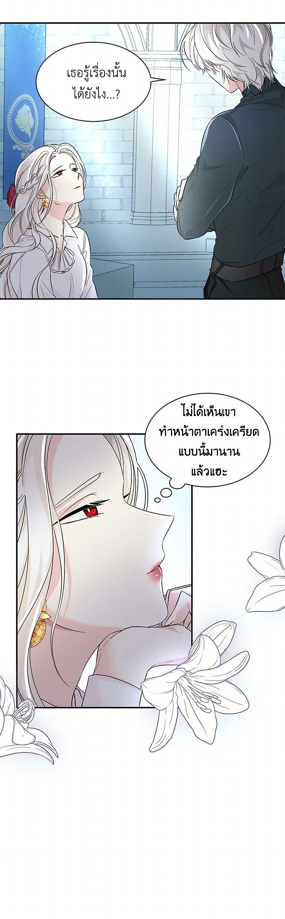 Manga-lc-com อ่านมังงะ อ่านการ์ตูน ออนไลน์ ฟรี Villains Behind the Curtains ตอนที่ 1 2 3 4 5 6 7 8 9 10 11 12 13 14 ฟรี ไม่มีโฆษณา Manga-lc - อ่าน มังงะ อ่าน การ์ตูน ออนไลน์ อ่านมังงะ ฟรี