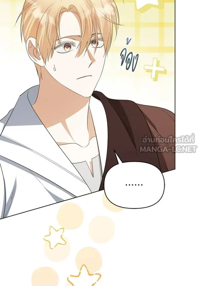 ชีวิตใหม่ในตระกูล ตอนที่ 81 รูปที่ 10