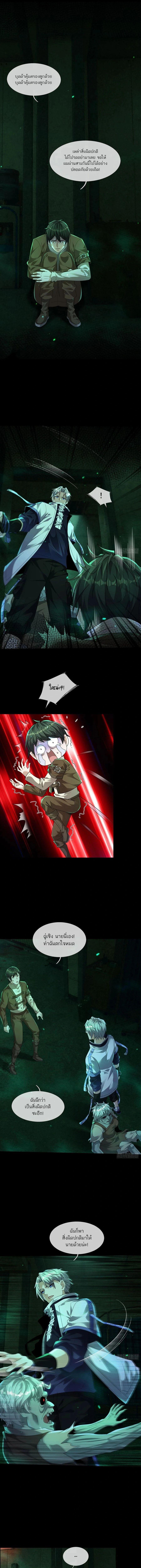 Manga-lc-com อ่านมังงะ อ่านการ์ตูน ออนไลน์ ฟรี Global Horror I Activated a Cheat Custom Mall ตอนที่ 1 2 3 4 5 6 7 8 9 10 11 12 13 14 ฟรี ไม่มีโฆษณา Manga-lc - อ่าน มังงะ อ่าน การ์ตูน ออนไลน์ อ่านมังงะ ฟรี