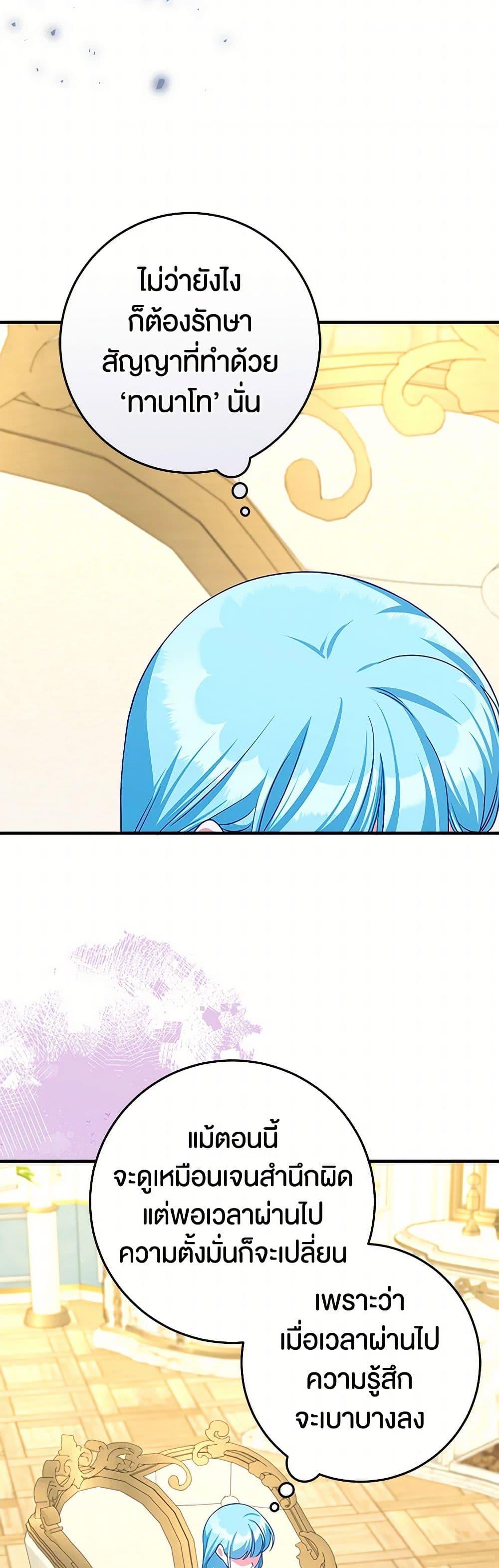 Manga-lc-com อ่านมังงะ อ่านการ์ตูน ออนไลน์ ฟรี Lady Blue Bird of the White Lion Family ตอนที่ 1 2 3 4 5 6 7 8 9 10 11 12 13 14 ฟรี ไม่มีโฆษณา Manga-lc - อ่าน มังงะ อ่าน การ์ตูน ออนไลน์ อ่านมังงะ ฟรี