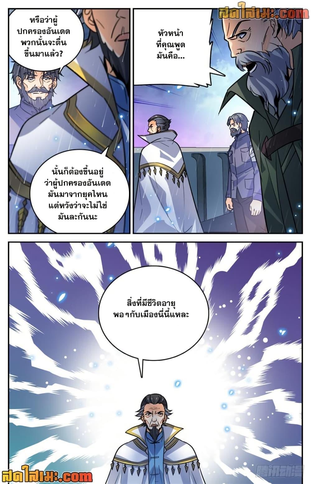 Manga-lc-com อ่านมังงะ อ่านการ์ตูน ออนไลน์ ฟรี Versatile Mage จอมเวทย์เต็มพิกัด ตอนที่ 1 2 3 4 5 6 7 8 9 10 11 12 13 14 ฟรี ไม่มีโฆษณา Manga-lc - อ่าน มังงะ อ่าน การ์ตูน ออนไลน์ อ่านมังงะ ฟรี
