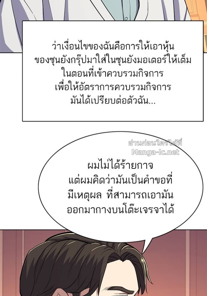 Doujin-Lc- อ่าน โดจิน มังฮวา เกาหลี ญี่ปุ่น จีน แปลไทย Reborn Rich ตอนที่ 1 2 3 4 5 6 7 8 9 10 11 12 13 14 ฟรี ไม่มีโฆษณา อ่าน โดจิน Manhwa เกาหลี ญี่ปุ่น จีน เรามีครบ คัดมาให้เน้นๆ โดจิน 18+ รับประกันความฟินโดย Doujin Lc