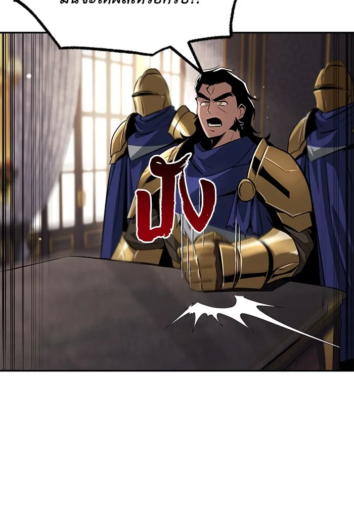 ชีวิตพลิกผันของลอร์ดผู้เกียจคร้าน ตอนที่ 40 การสำนึกผิดและการพบกันใหม่ รูปที่ 13