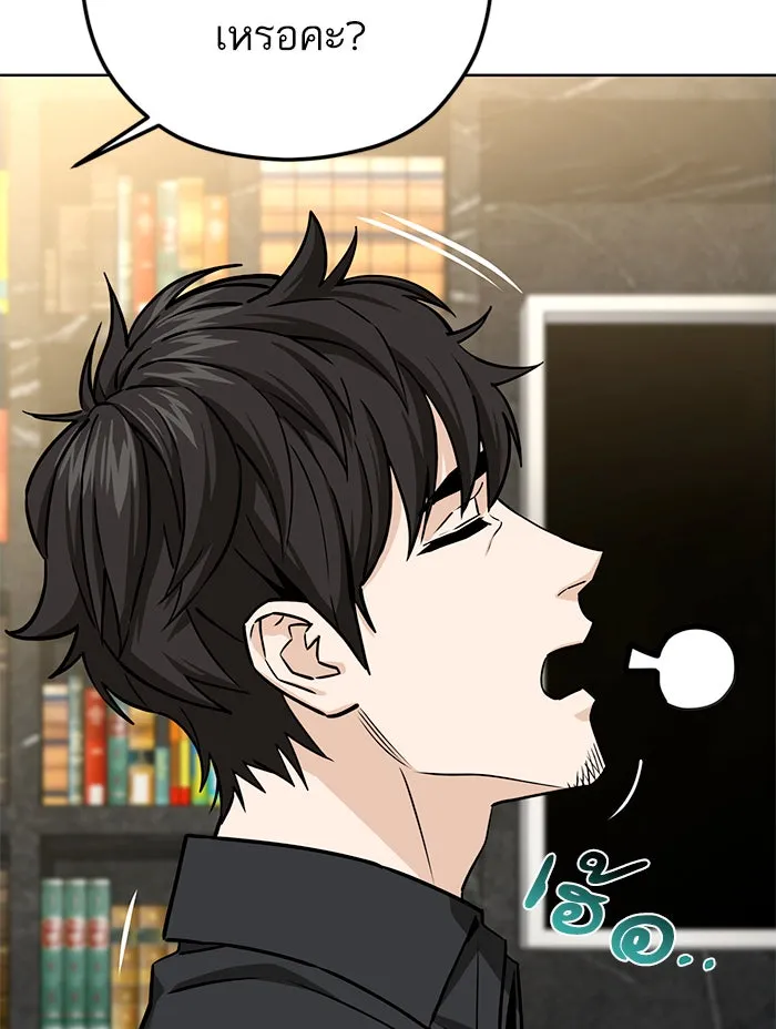 โชคชะตานำพารัก ตอนที่ 103 คำตอบ รูปที่ 16