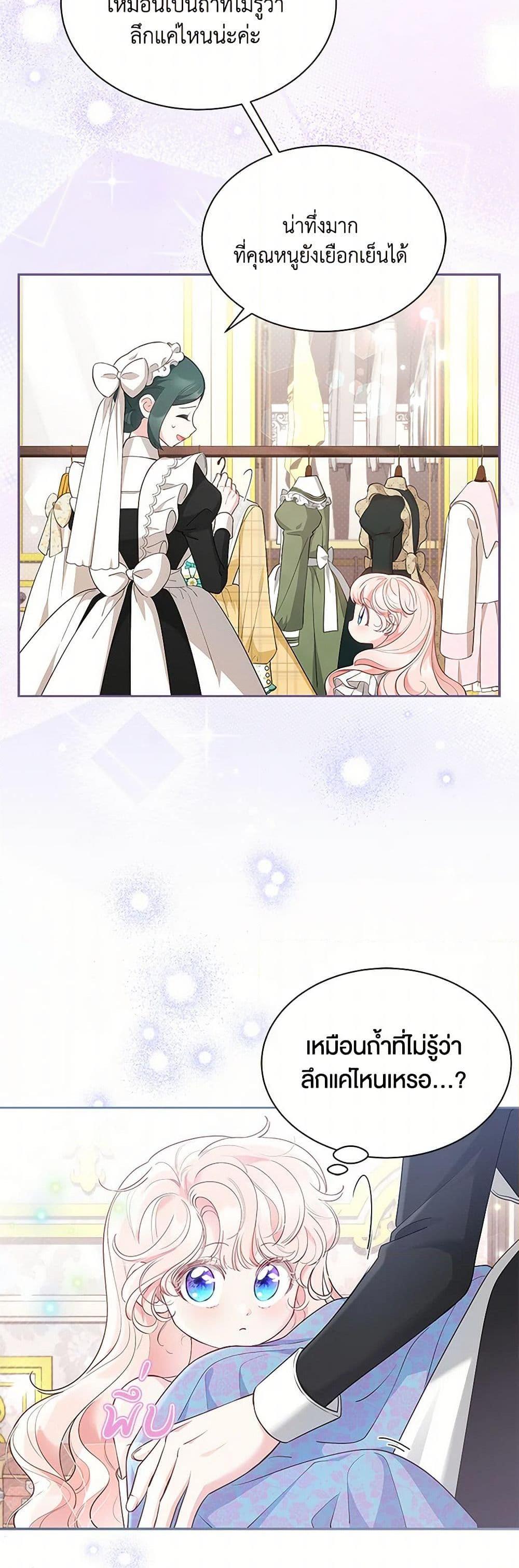 Manga-lc-com อ่านมังงะ อ่านการ์ตูน ออนไลน์ ฟรี Obsessed With Shuelina ตอนที่ 1 2 3 4 5 6 7 8 9 10 11 12 13 14 ฟรี ไม่มีโฆษณา Manga-lc - อ่าน มังงะ อ่าน การ์ตูน ออนไลน์ อ่านมังงะ ฟรี